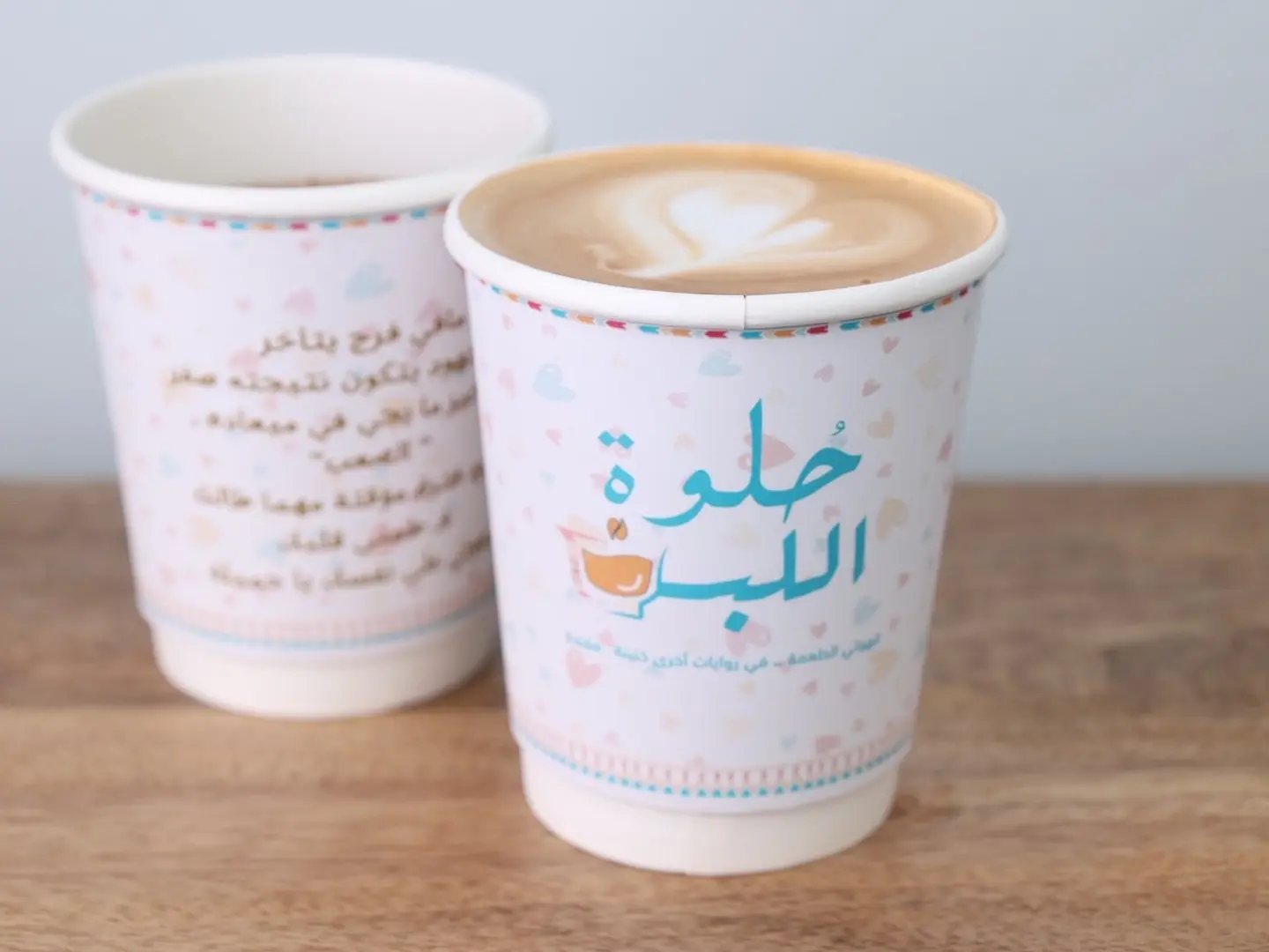 سبانيش لاتيه