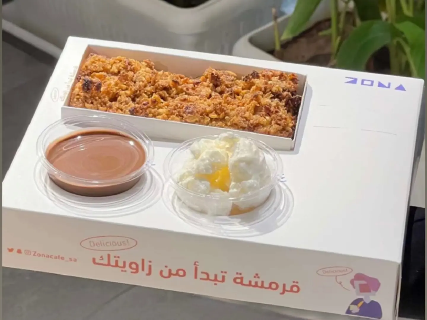 فرنش توست