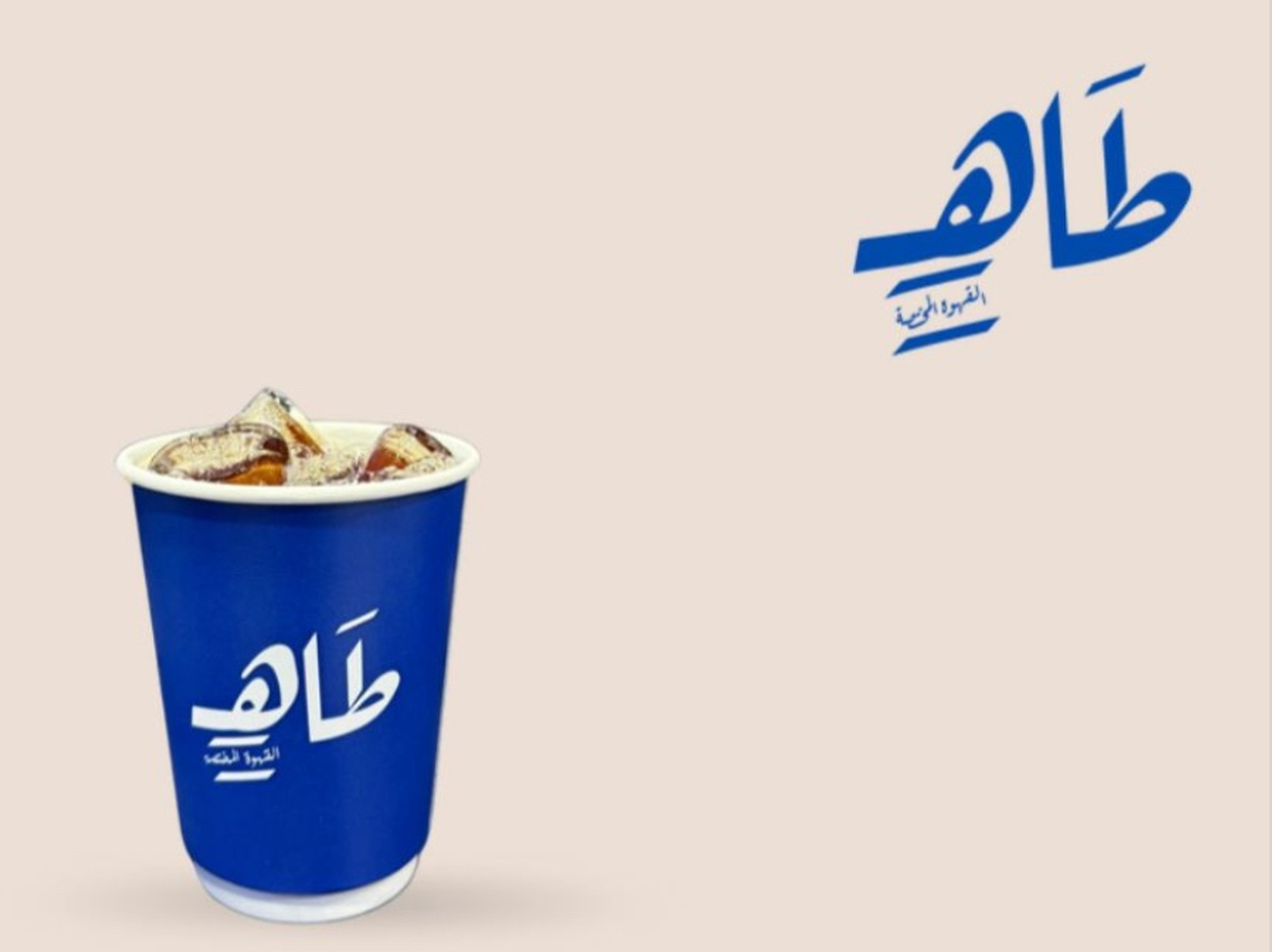 قهوة مقطرة بارد كبير