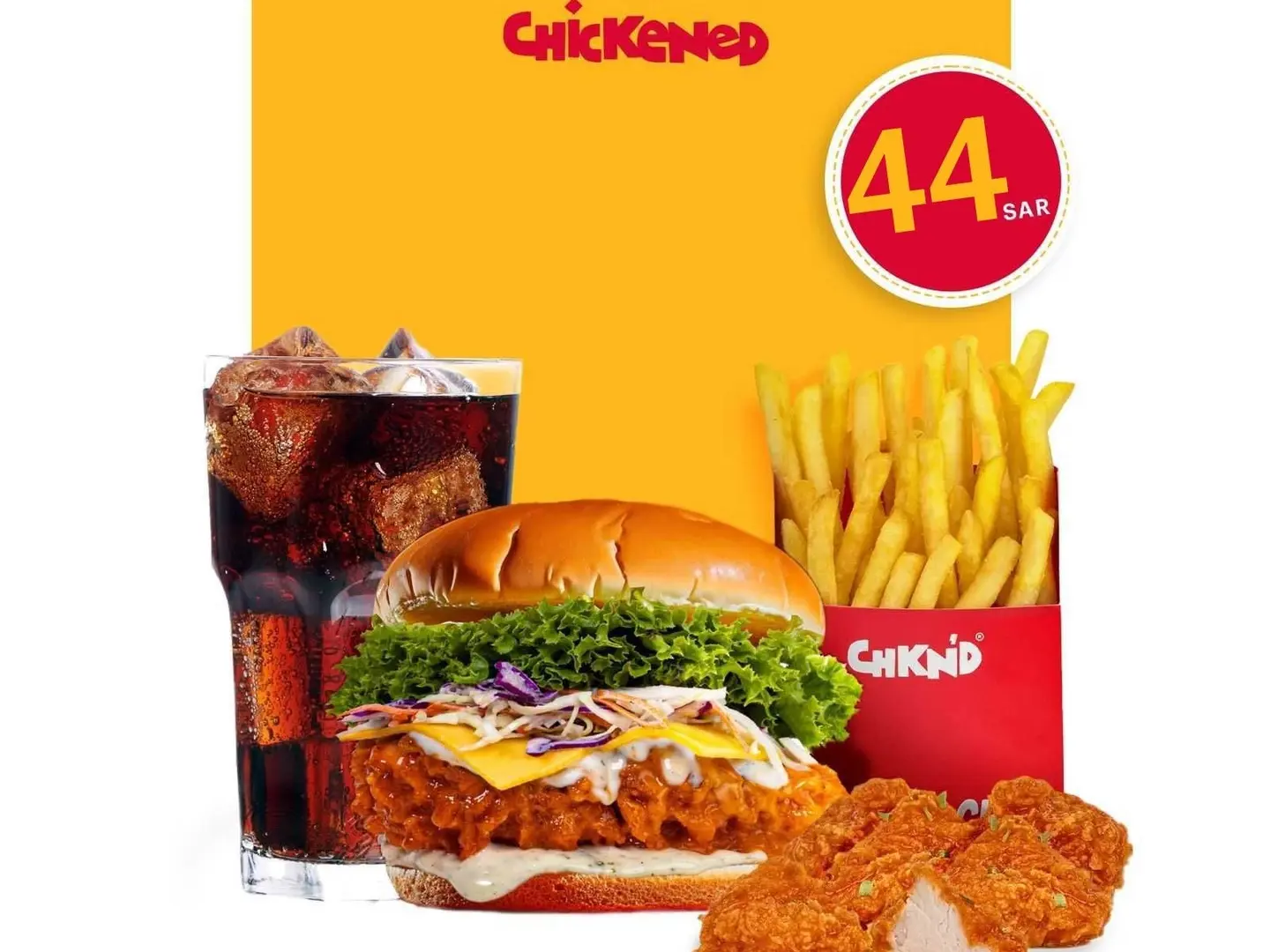 شيكند ميبل كومبو