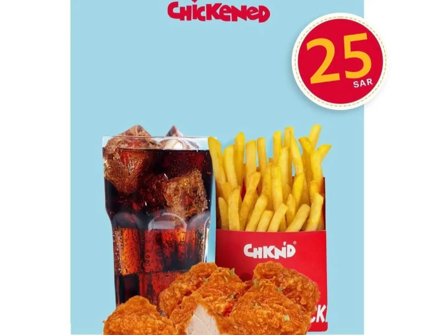 شيكند بايتس كومبو