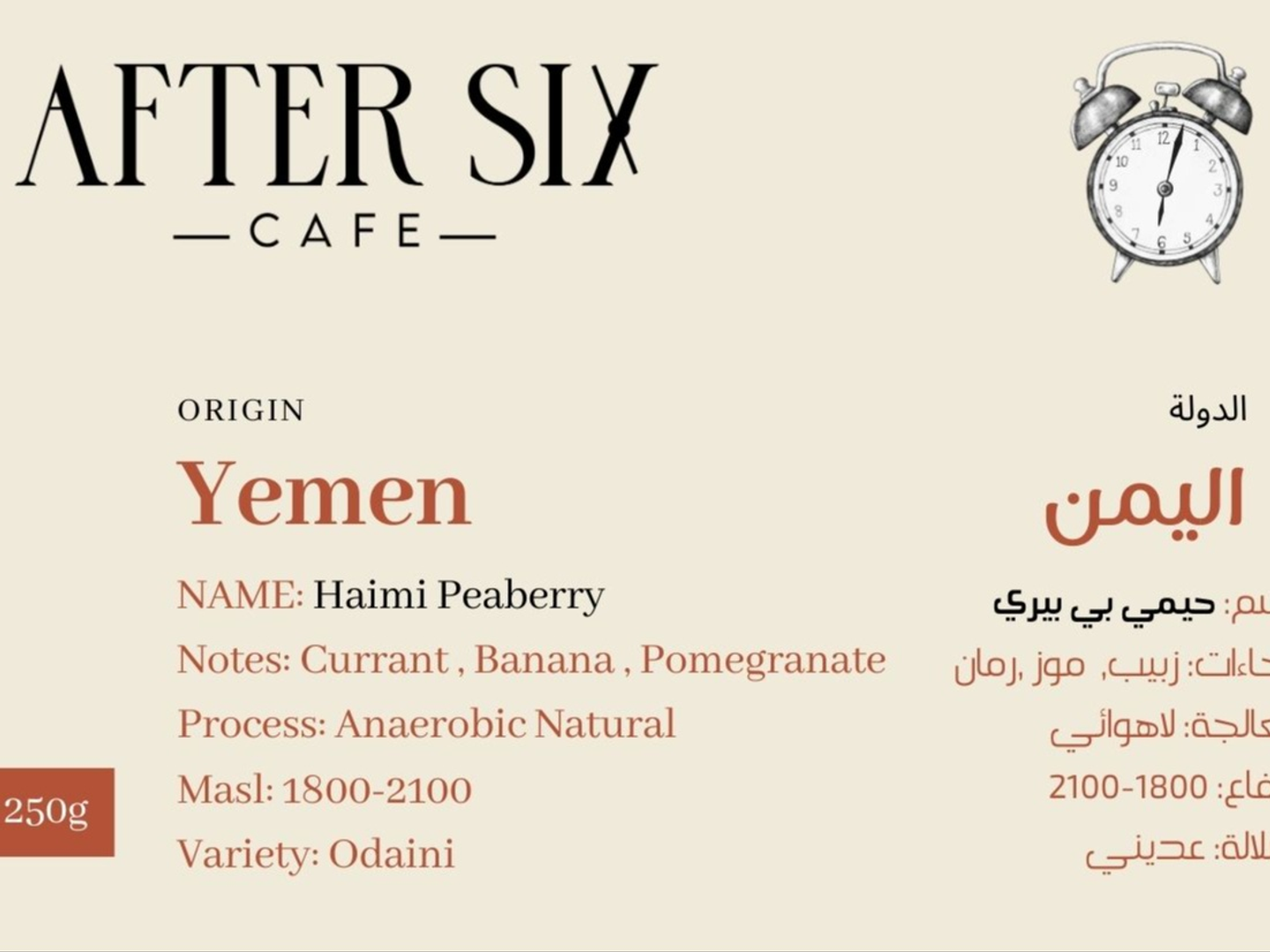 اليمن