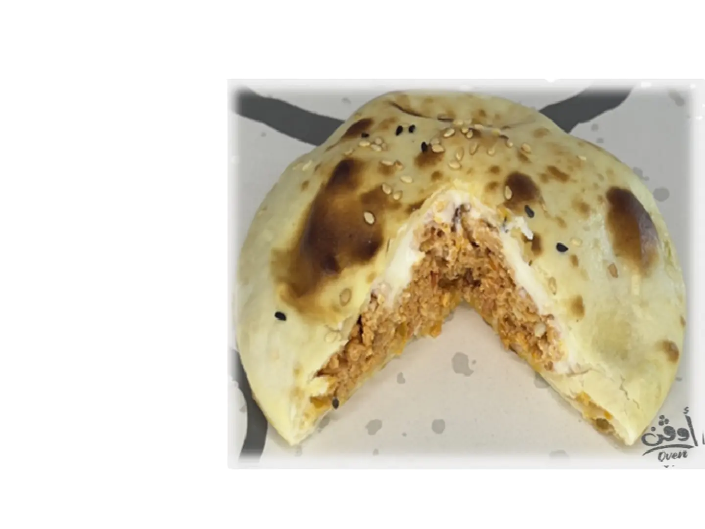 فطيرة شكشوكة