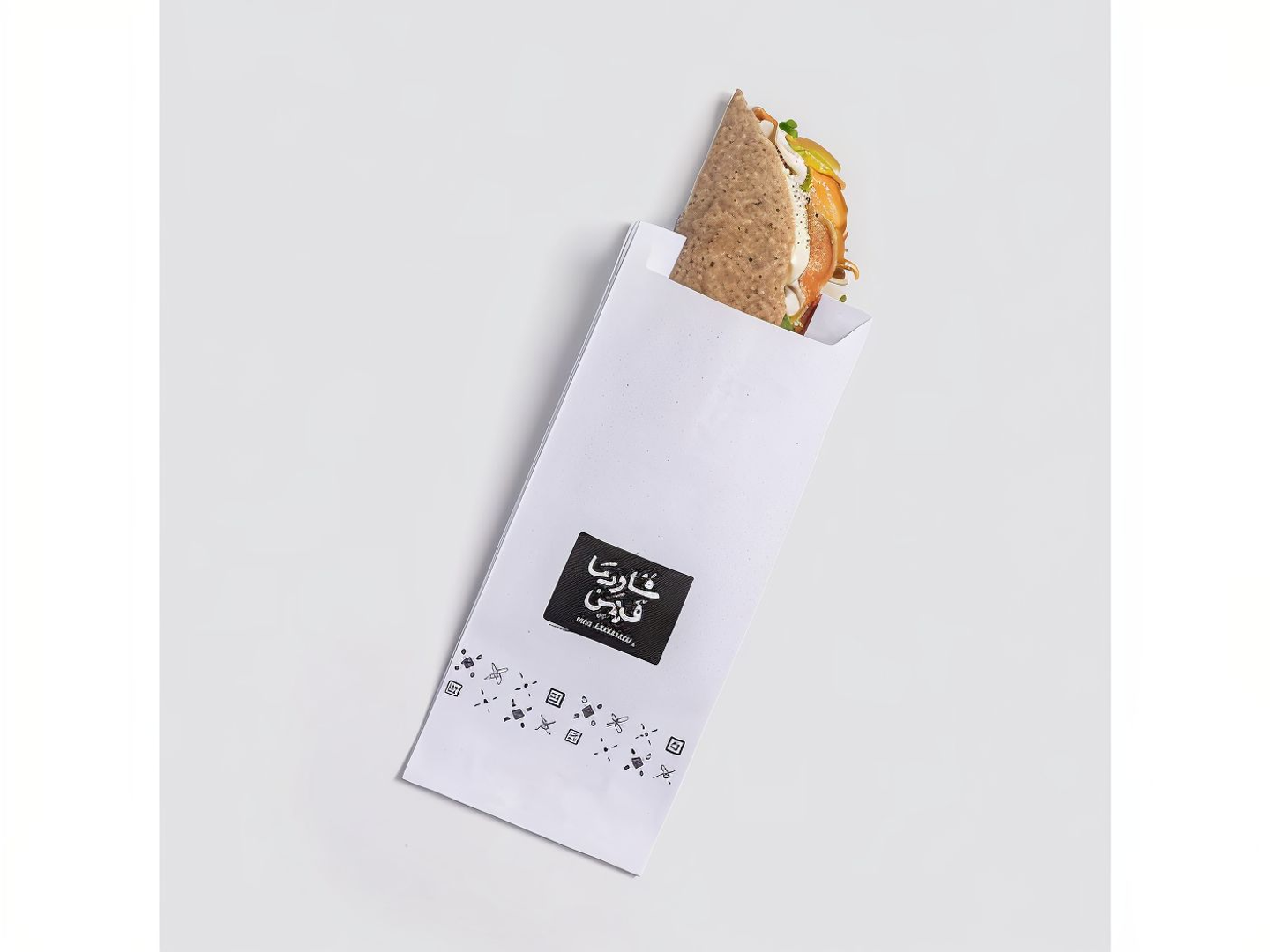 Shawarma Qais Brown With Tahini