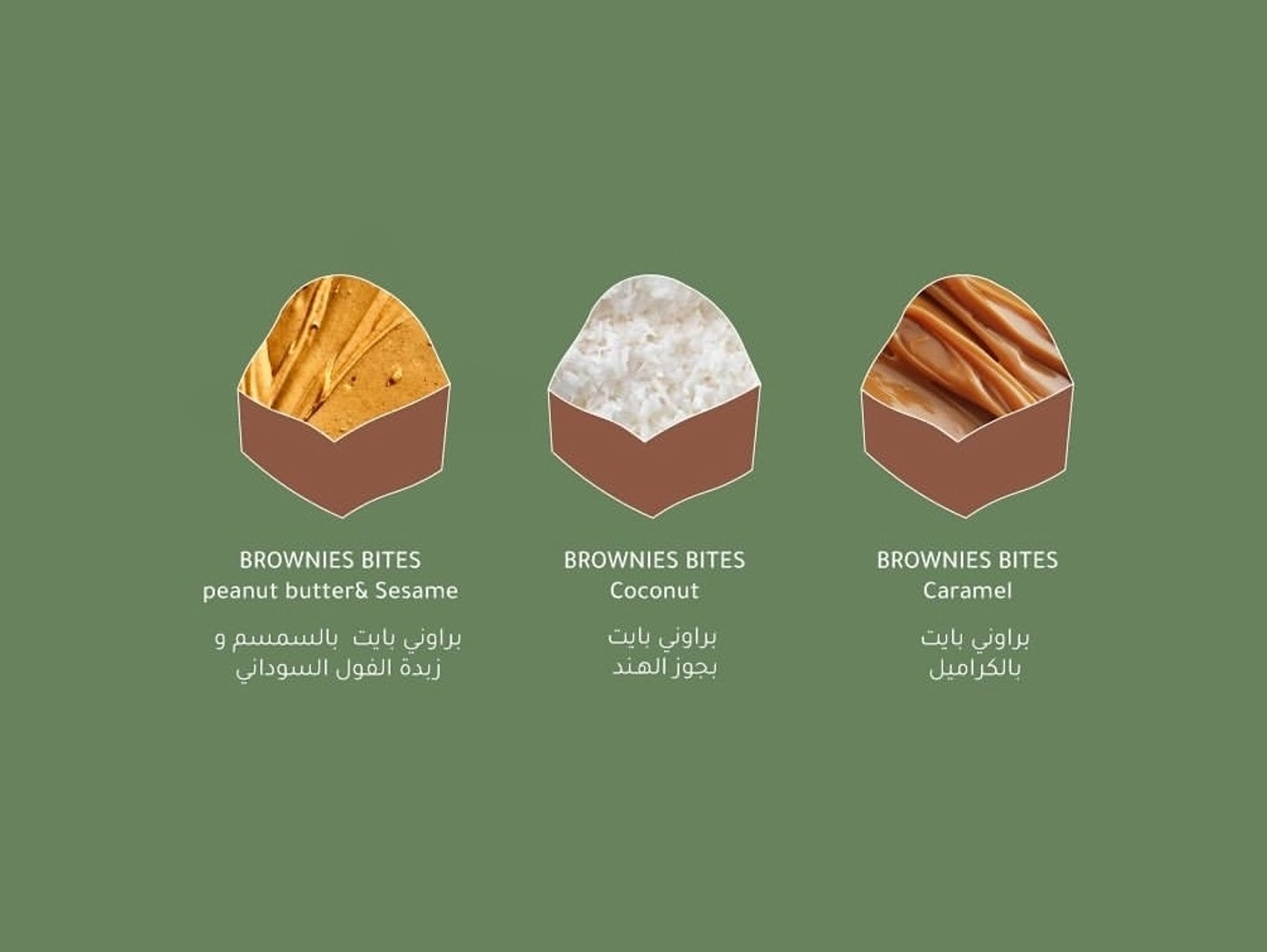 Brownie Bites Box - Small