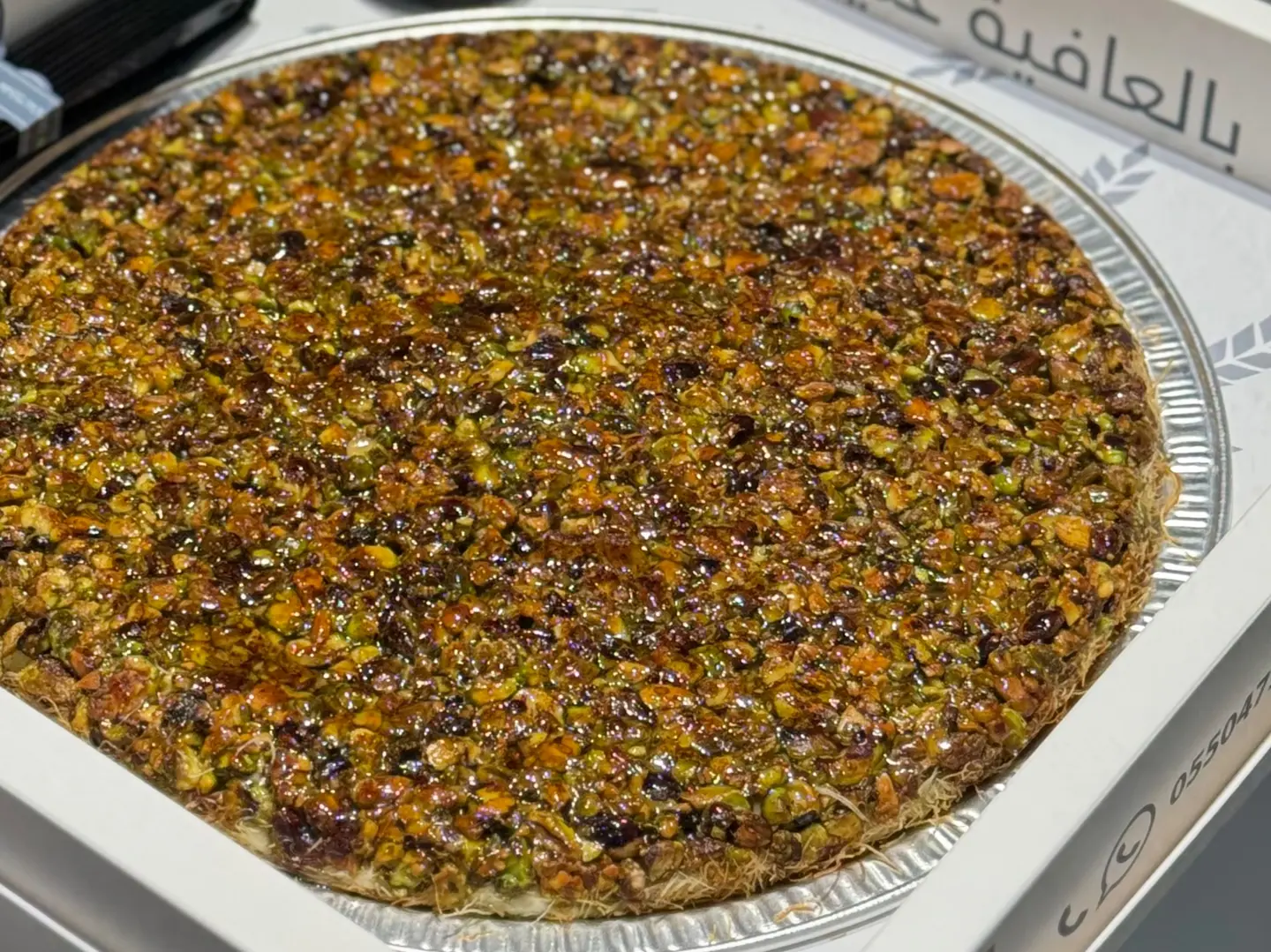 كنافة فستقيه كبيرة