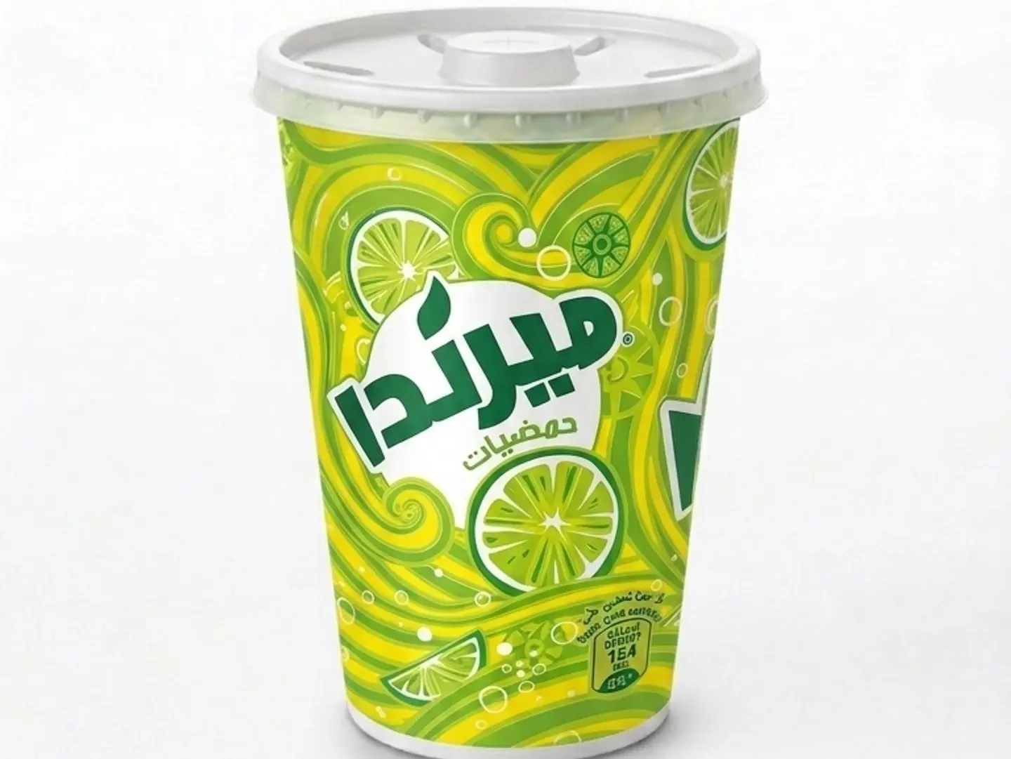 حمضيات ماكينة