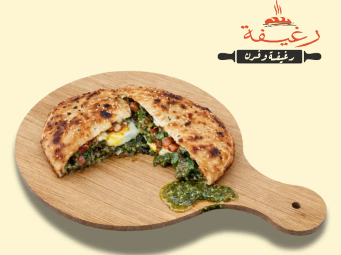 فطيره كبده بيستو