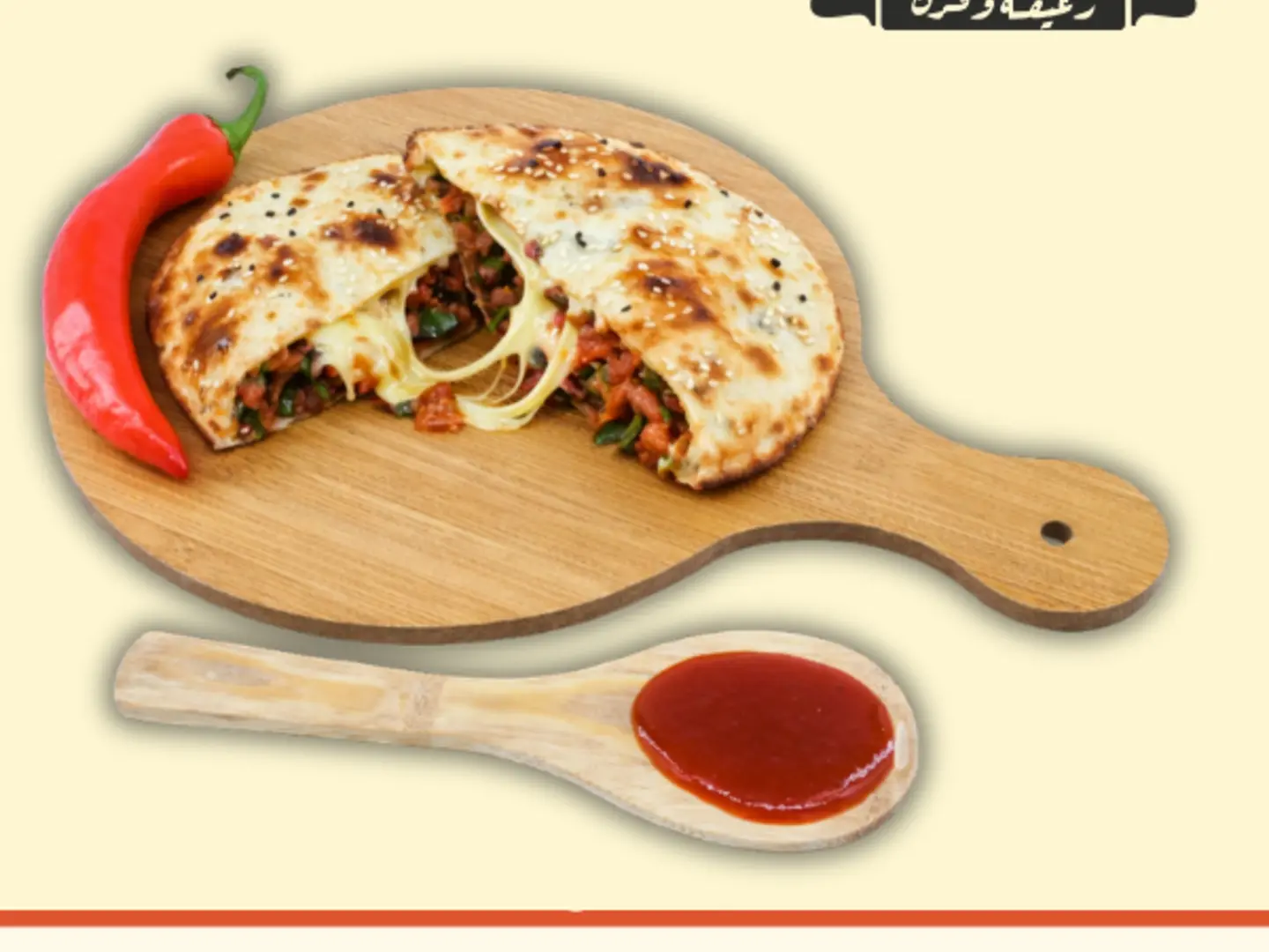 فطيره كبده سبايسي