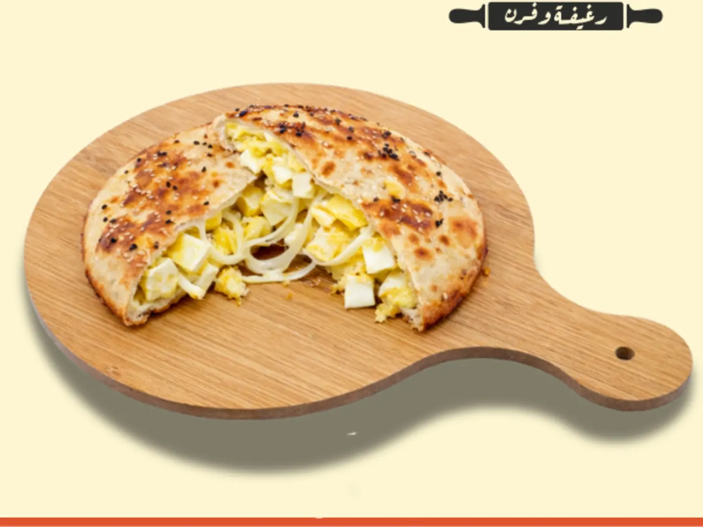 فطيره بيض مقلي بالجبن