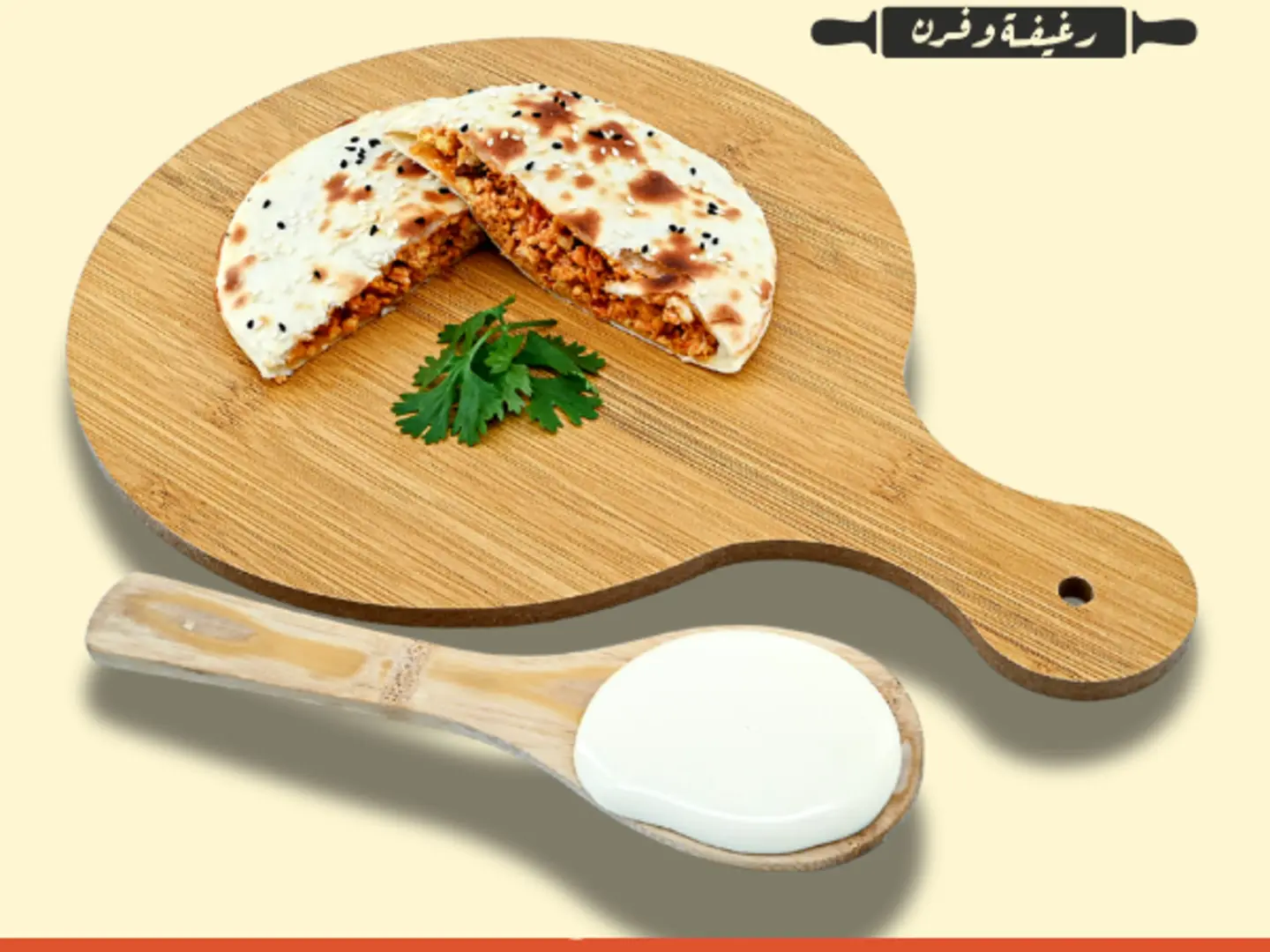 فطيره شكشوكه بالجبن