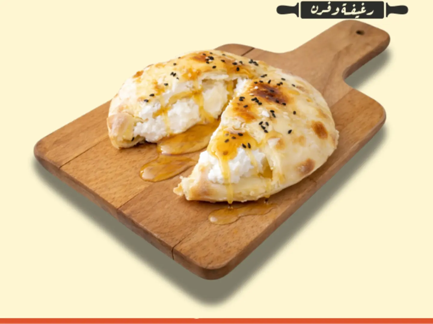 فطيرة لبنة بالعسل