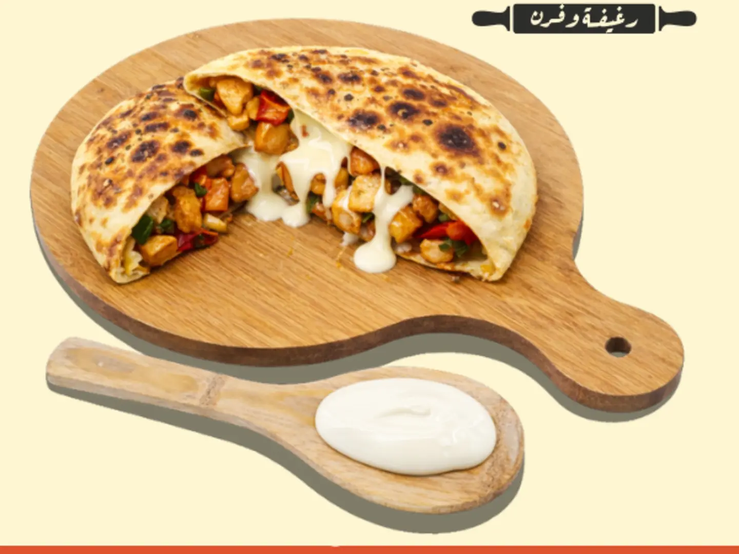 فطيرة مقلقل الدجاج بالجبن