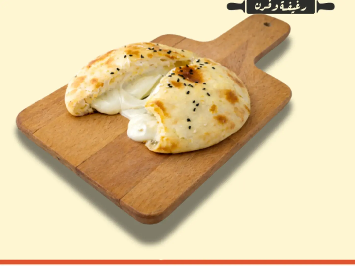 فطير لبنه زعتر