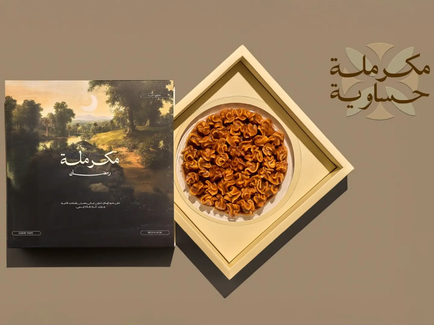 مكرملة حساوية