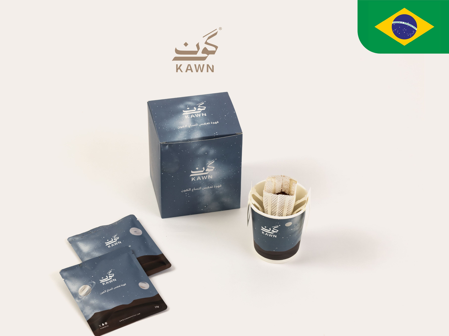 Brazilian Coffee Envelopes