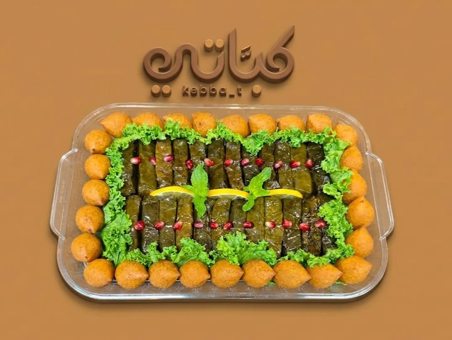 Mini Kibbeh Tray And Grape Leaves - Mini Meat With Grape Leaves