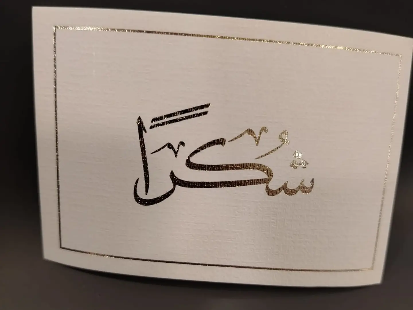 Thank You Card