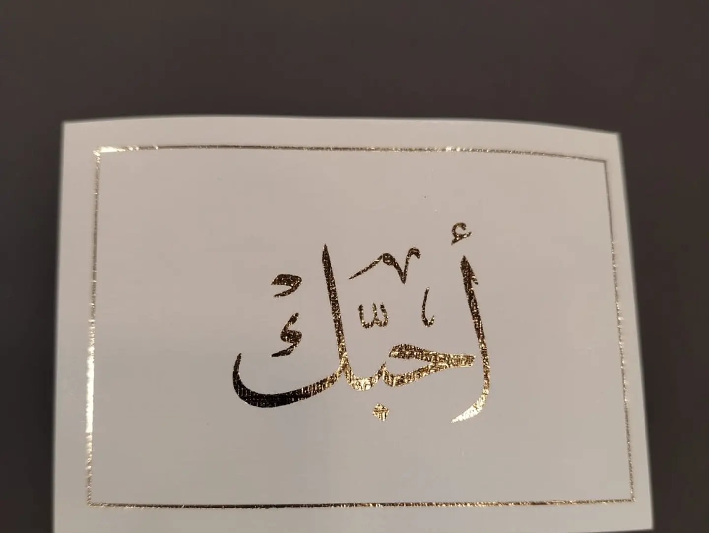I Love You Card