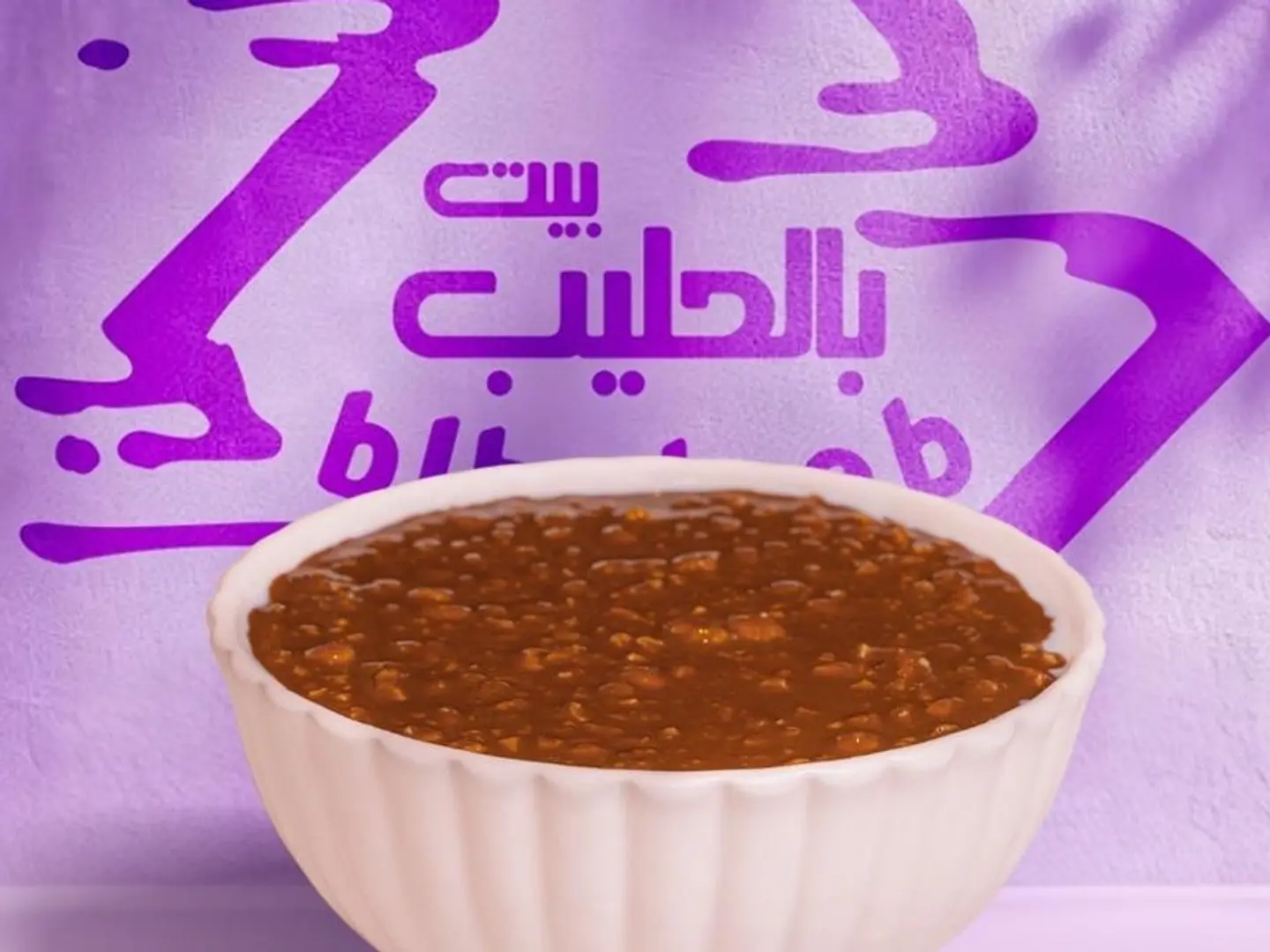 أرز بالحليب روشيه ايطالي