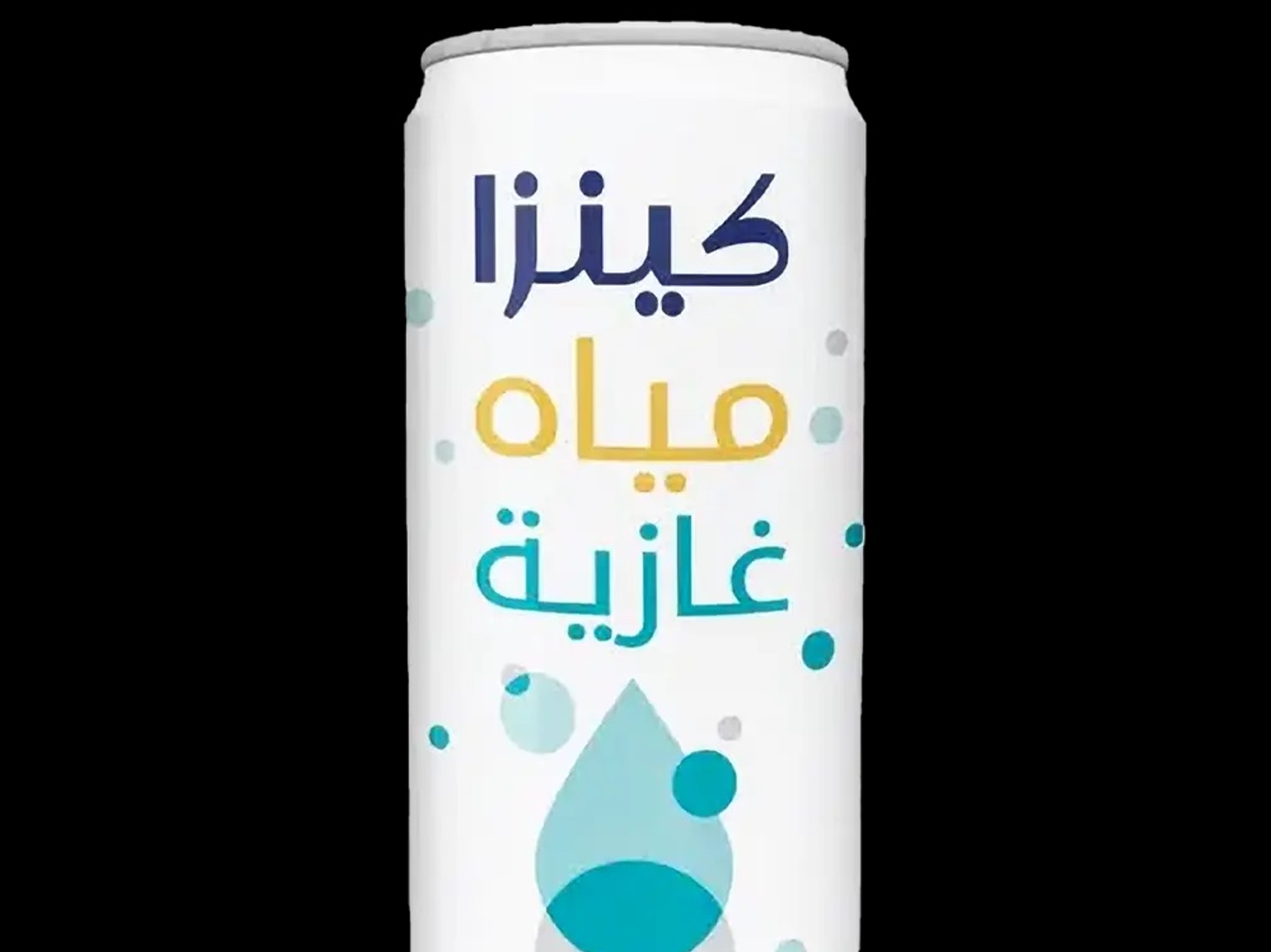كينزا مياه غازية