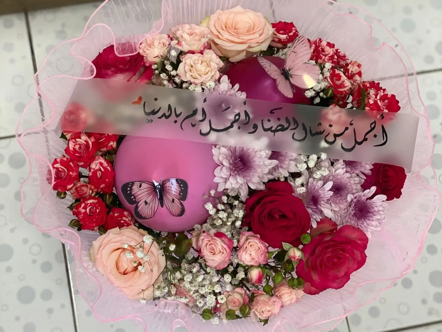 Baby Bouquet