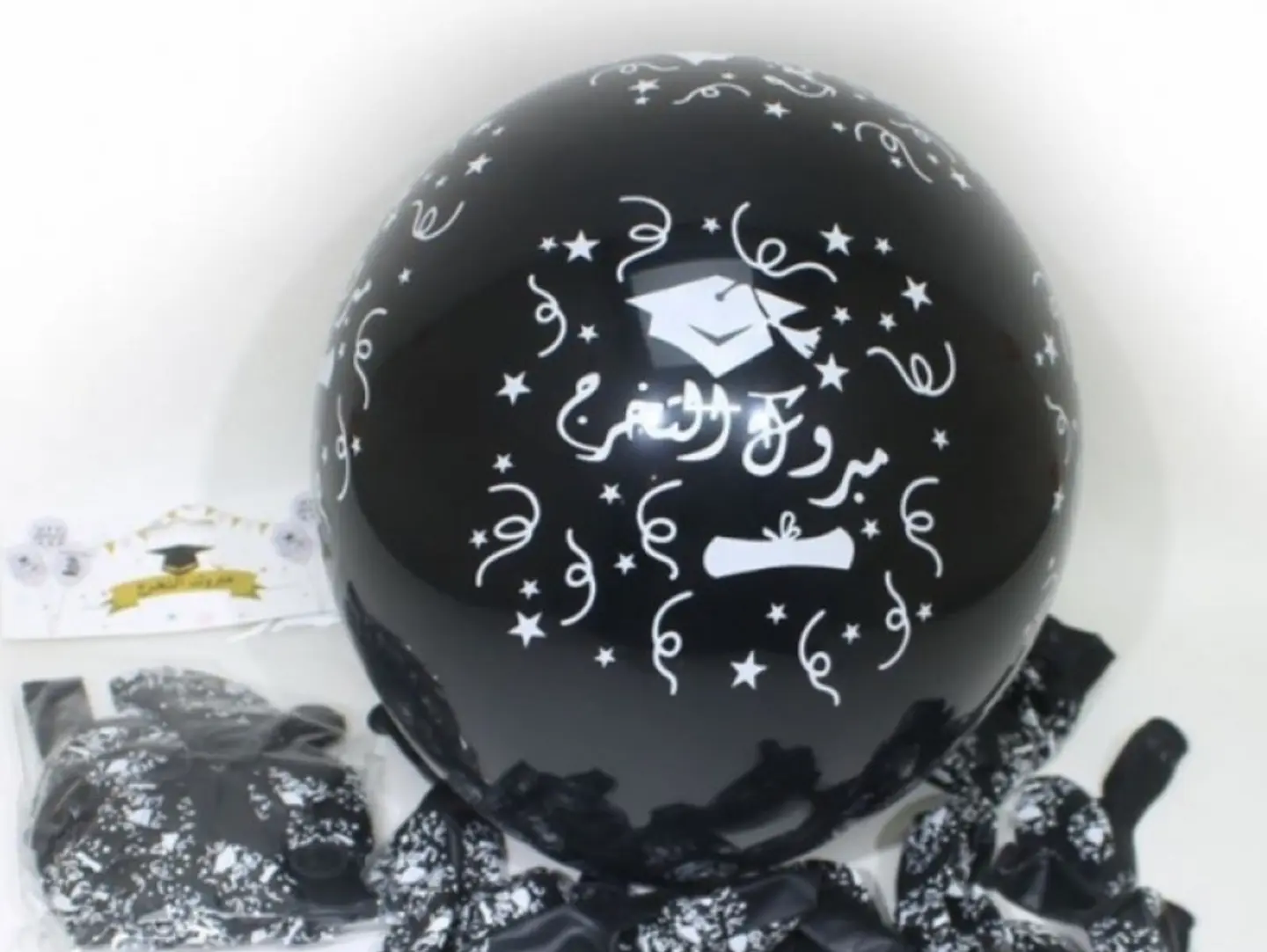 Graduation Color: Helium