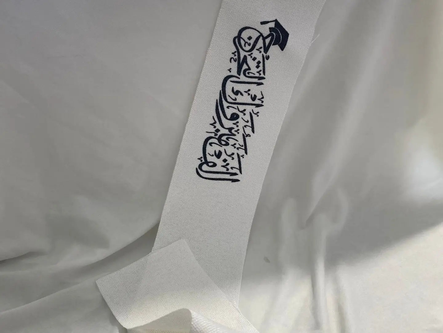 Graduation Cloth Ribbon