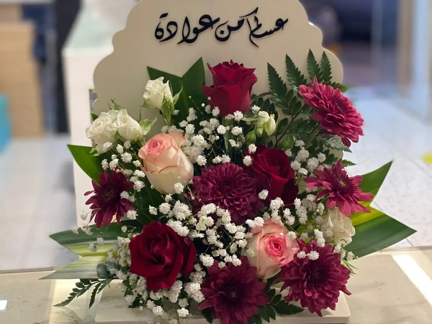 Stand Asakum Min Awada