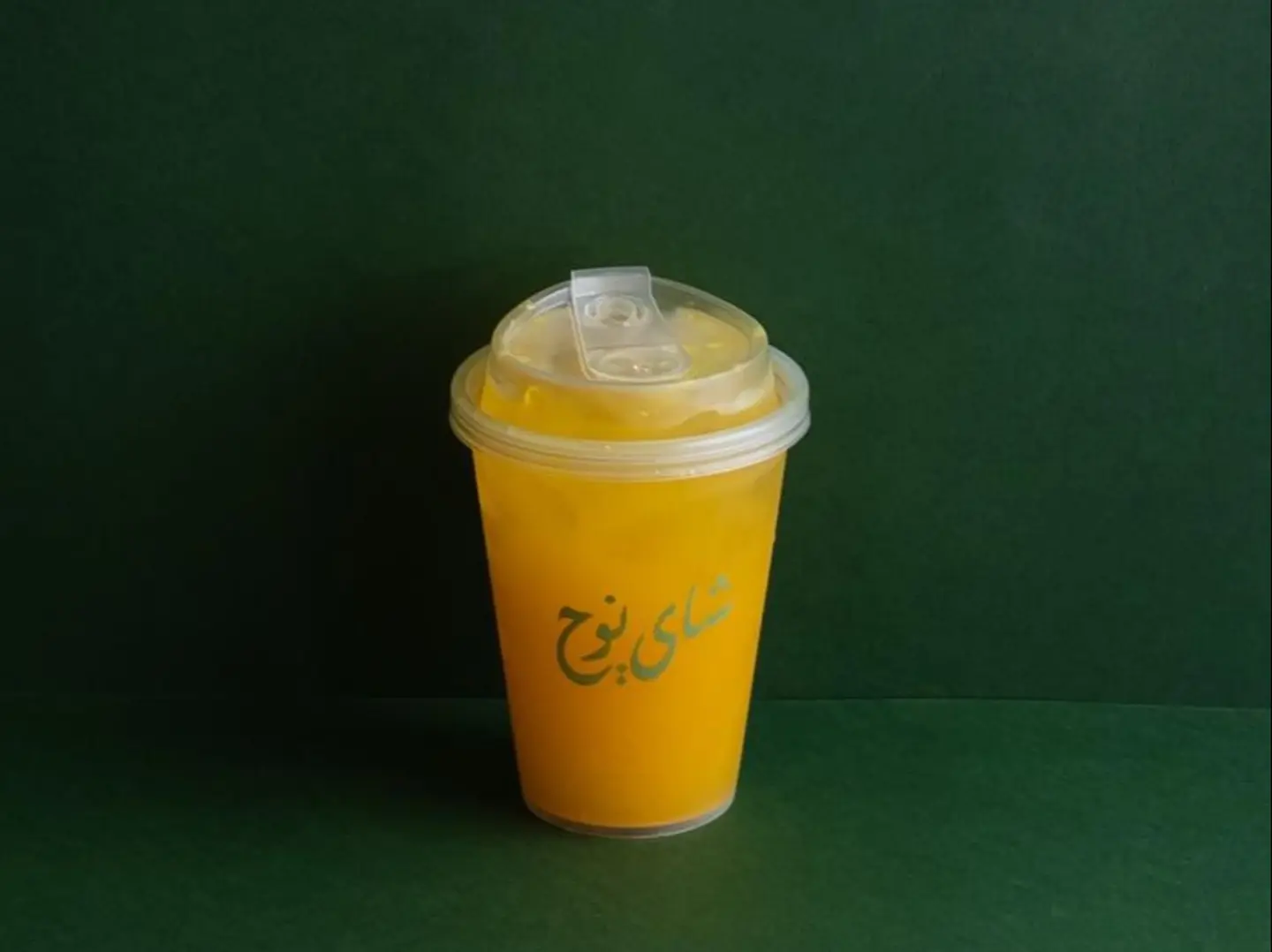 عصير برتقال