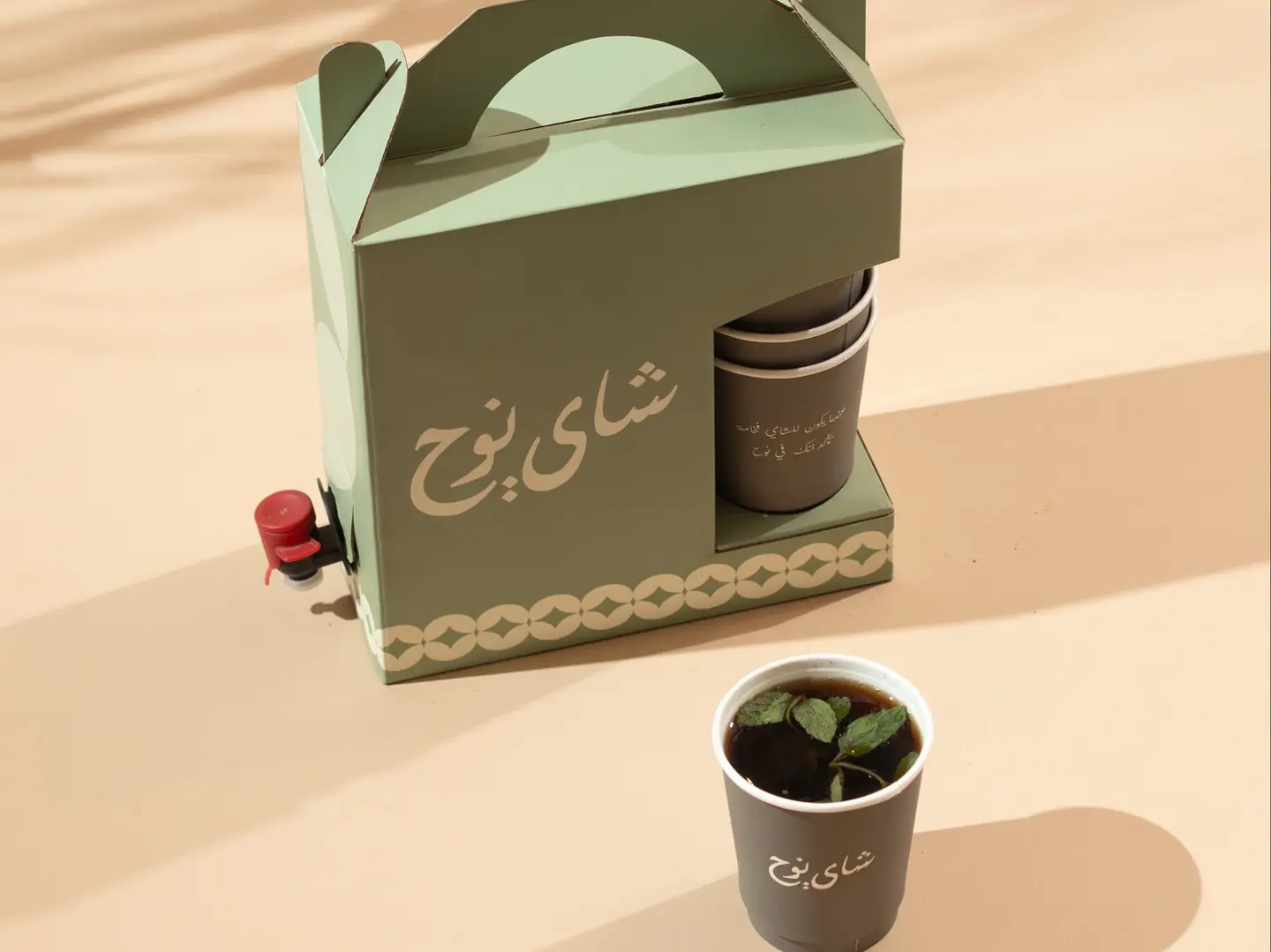 Family Arabic Box Coffee