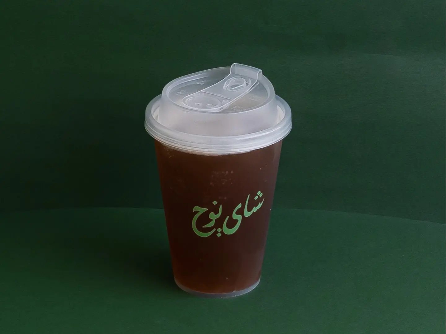 شراب الخوخ المثلج