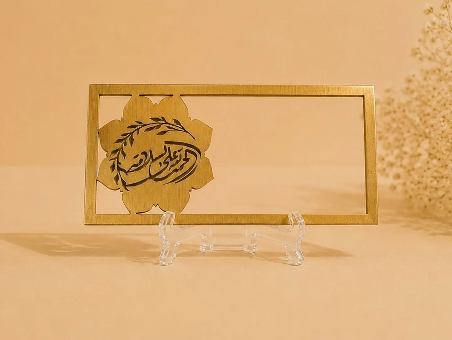 ظرف سلامة ٢