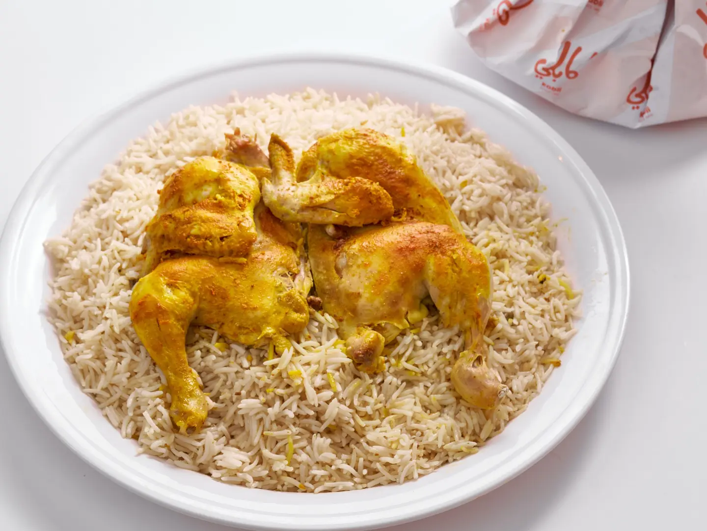 Chicken With Madini Rice