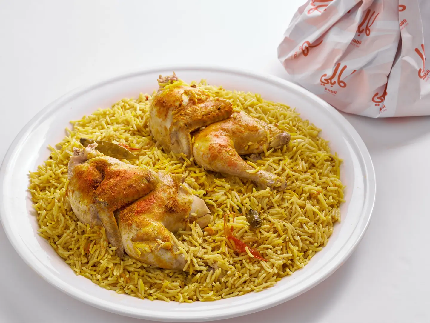 Chicken With Beryani Rice