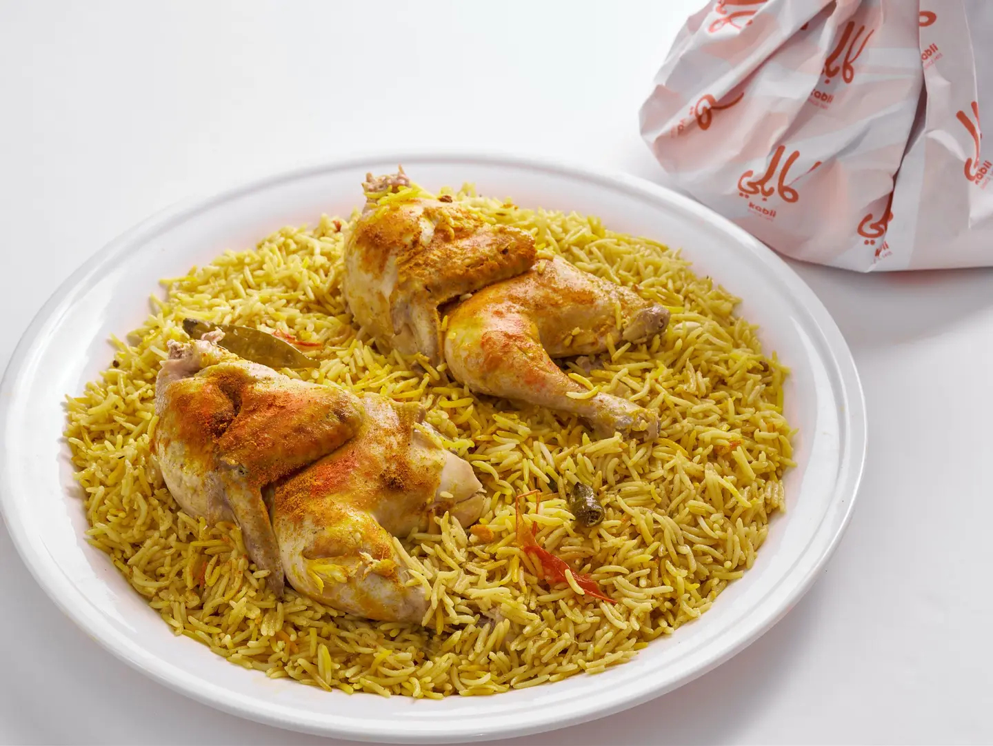 Chicken With Boukhari Rice