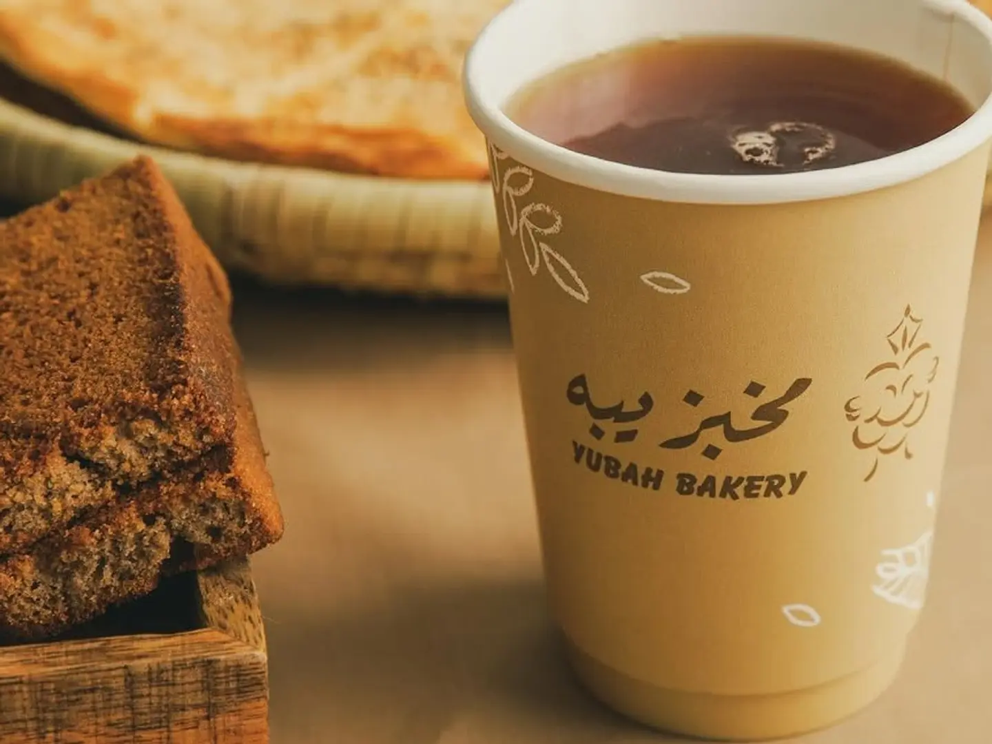 شاهي يبه