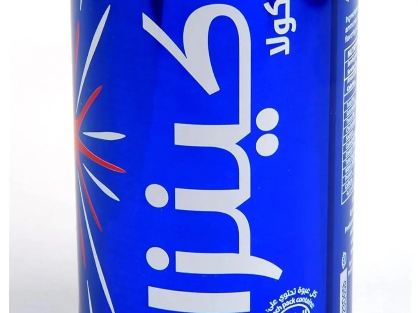 كينزا كولا