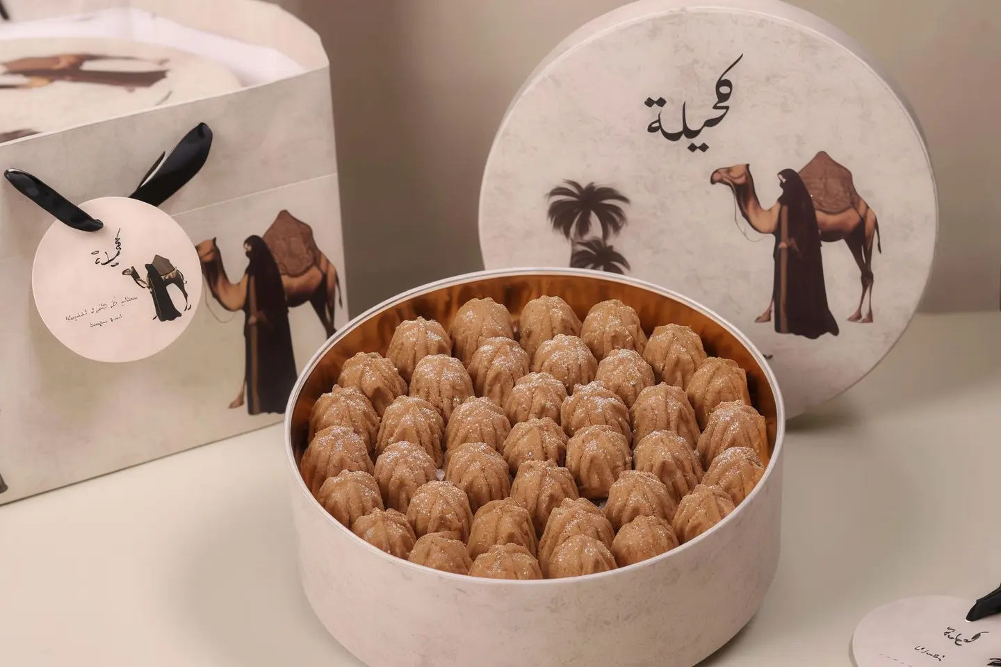 Small Kohl Lined Maamoul