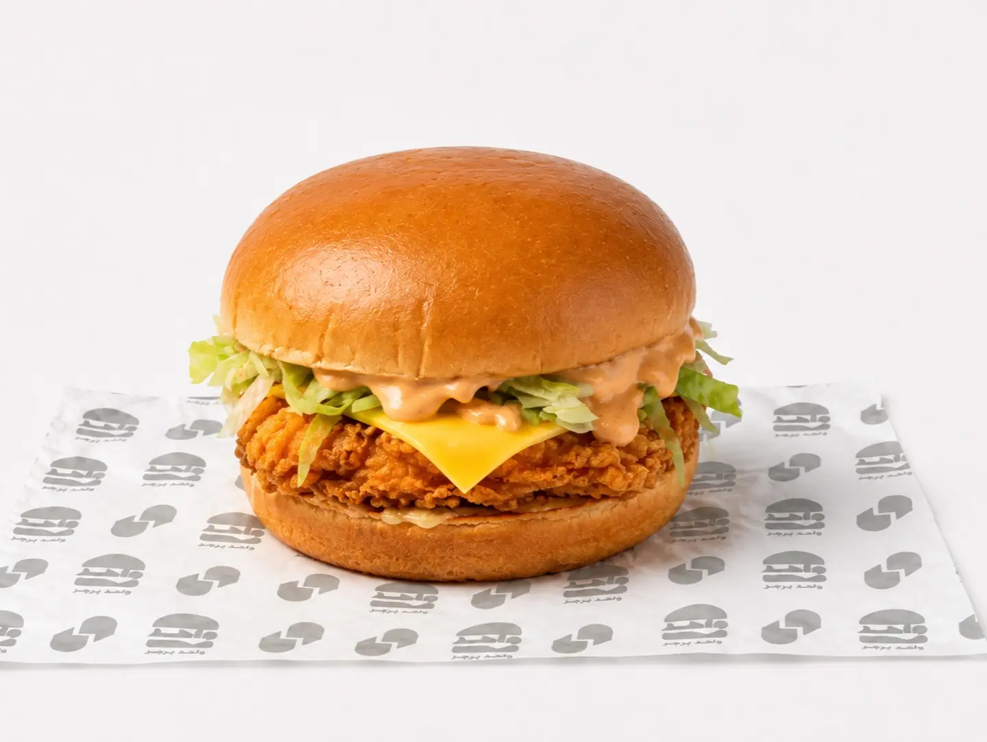 Zinger Burger