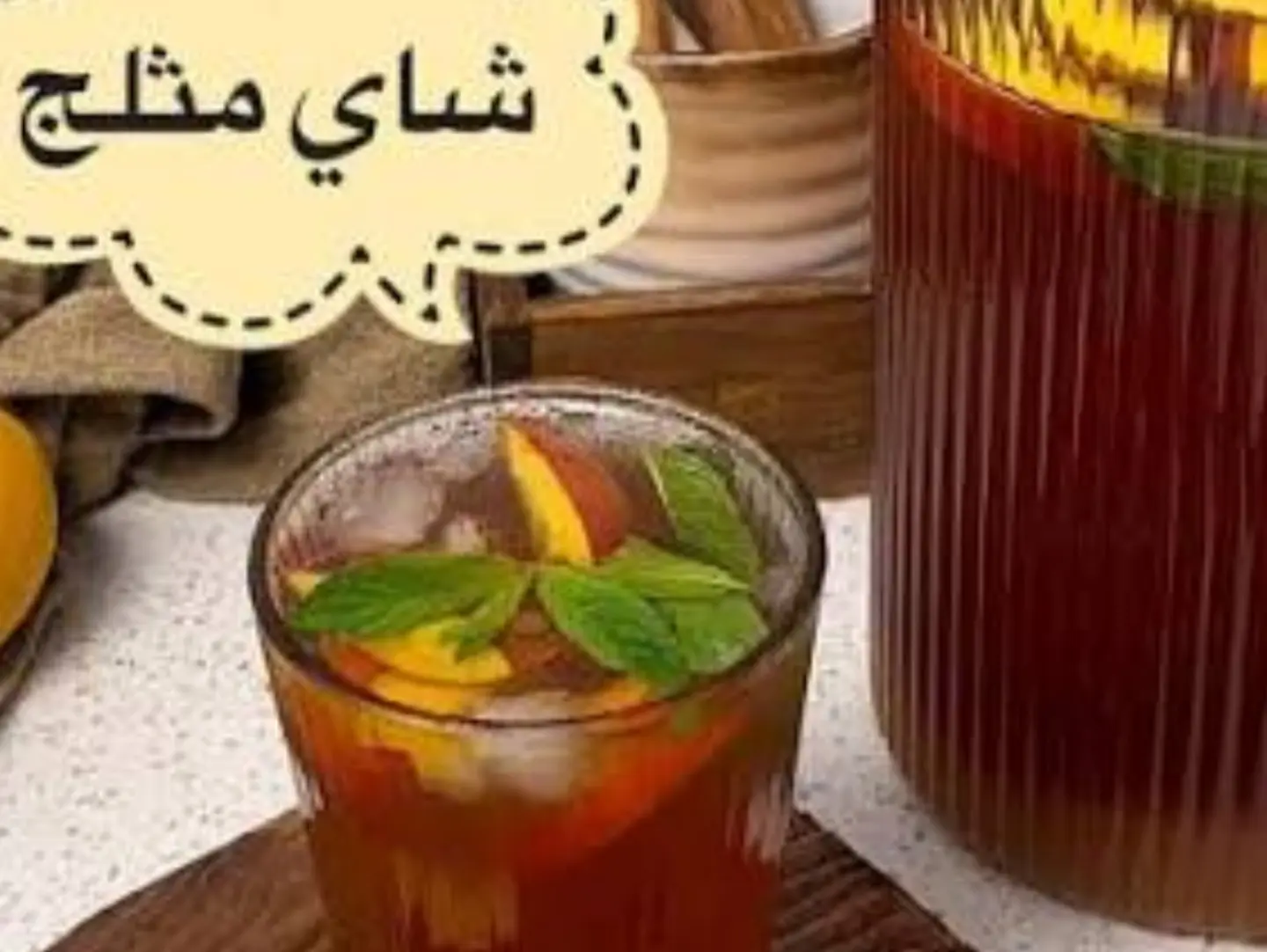أسيانا ايس تي - شاي مثلج حجم عائلي ١لتر