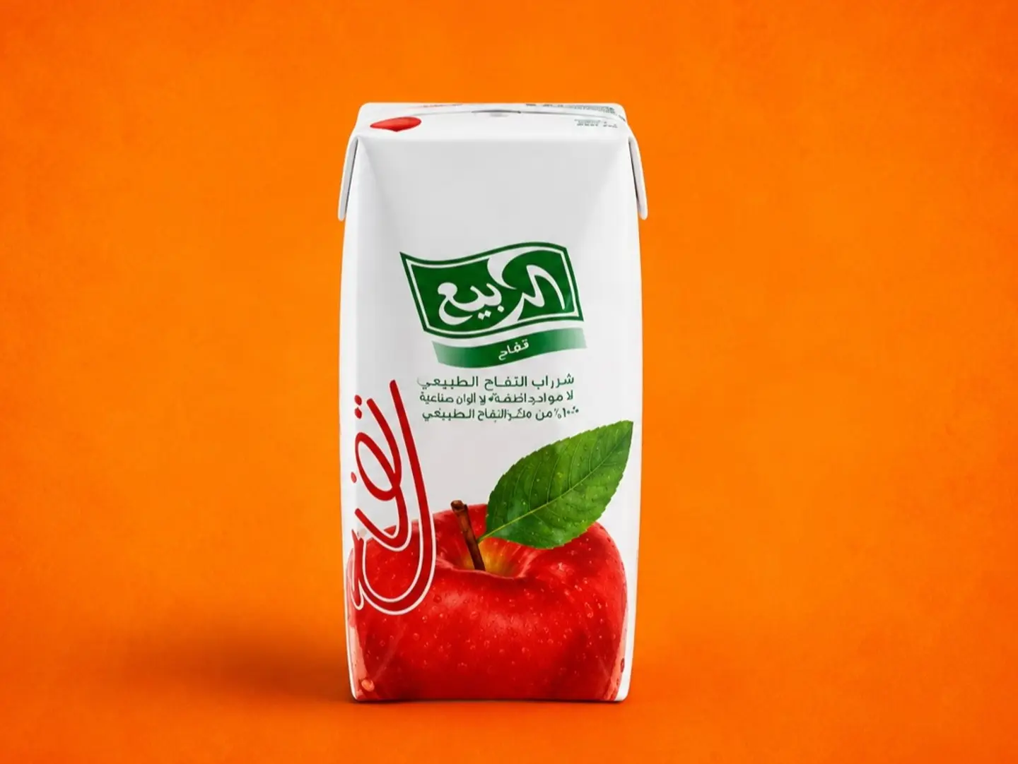 Apple Juice