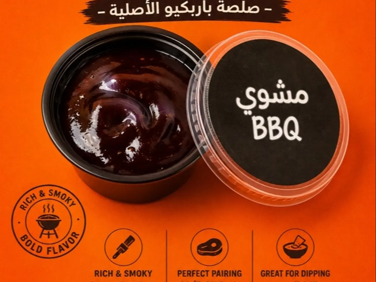 Bbq