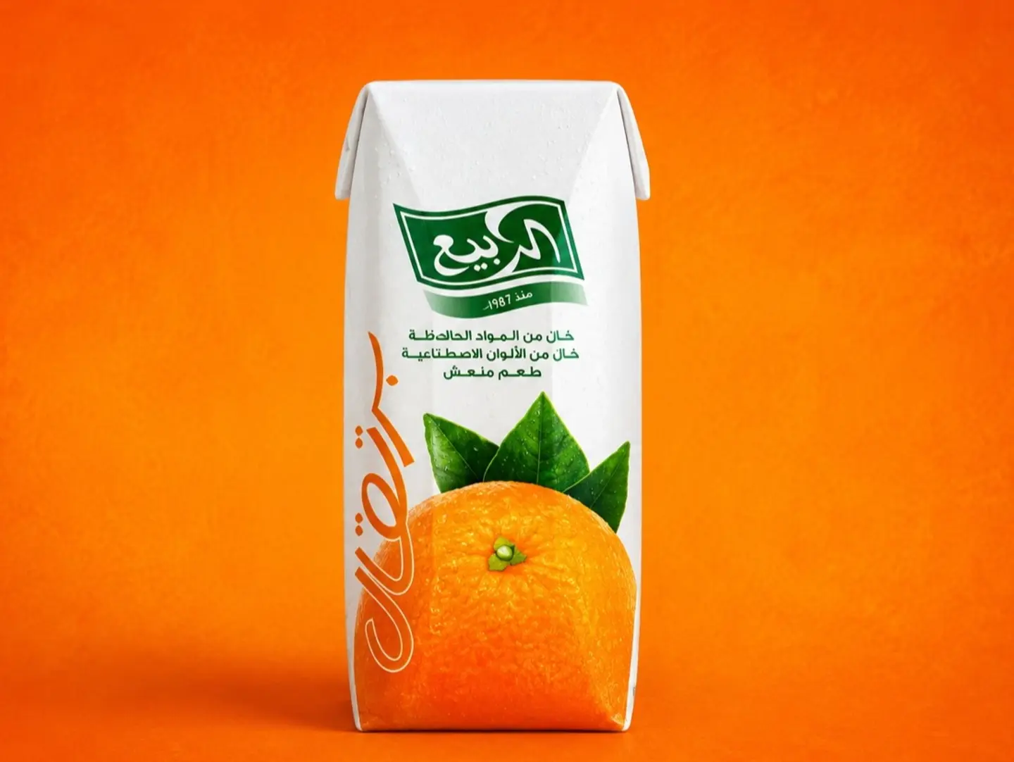 Orange Juice