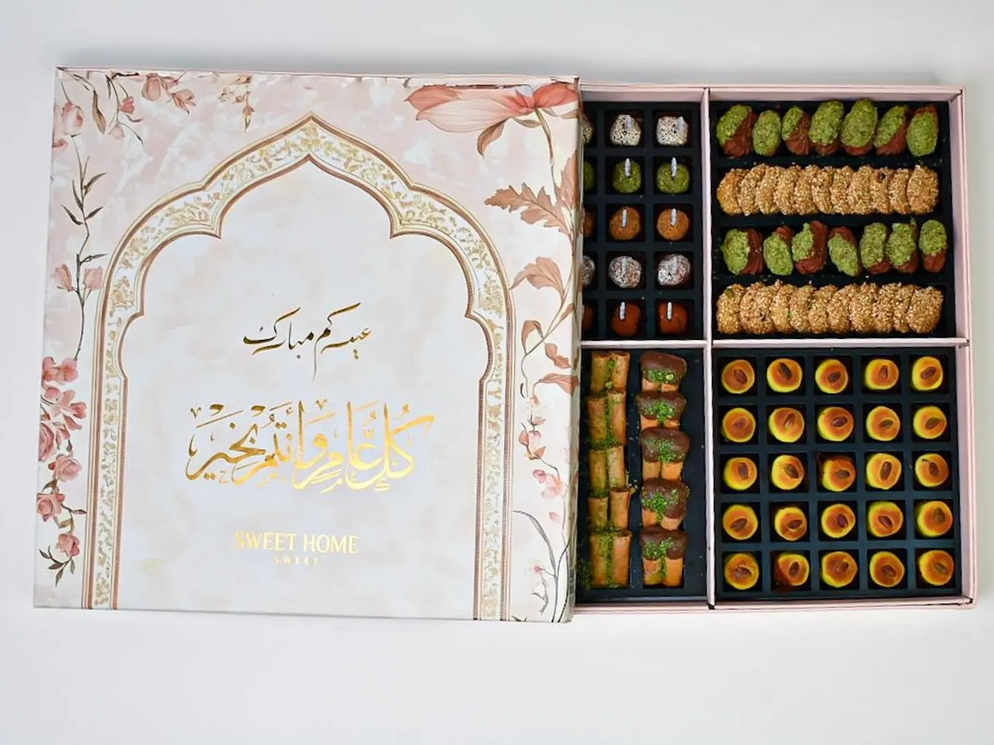 بوكس مشكل العيد