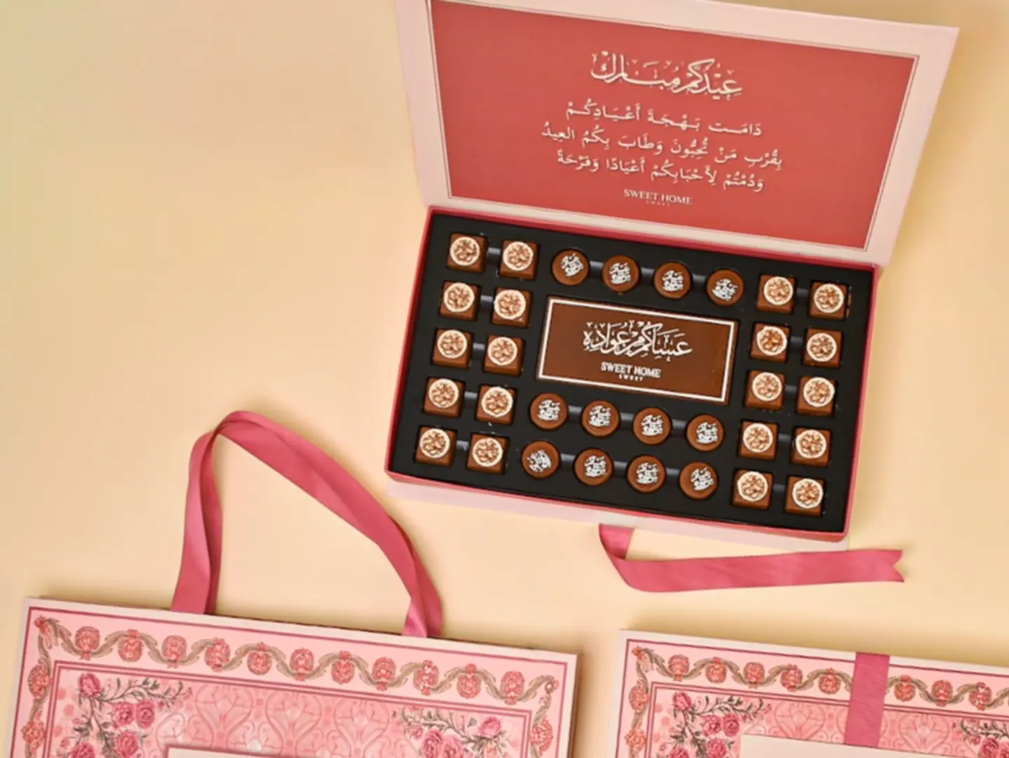 Asakum Min Awadah Box