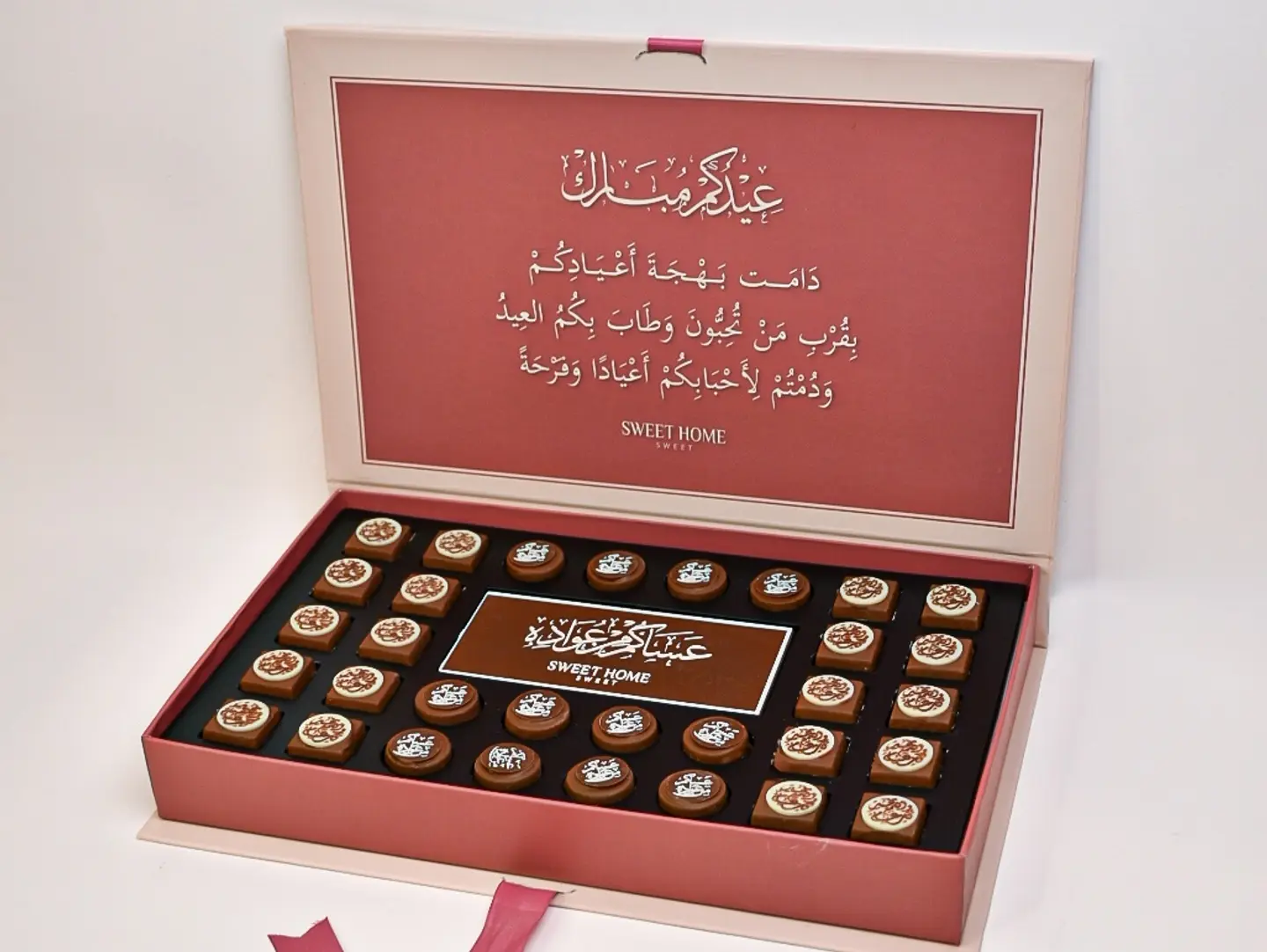 Happy Eid Box