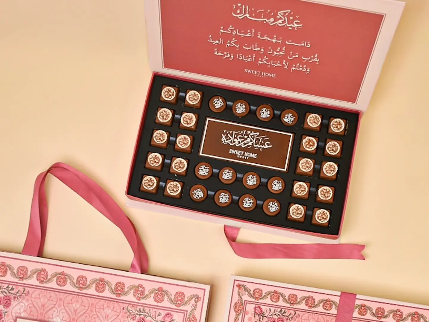 بوكس عساكم من عواده