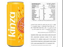 كينزا برتقال