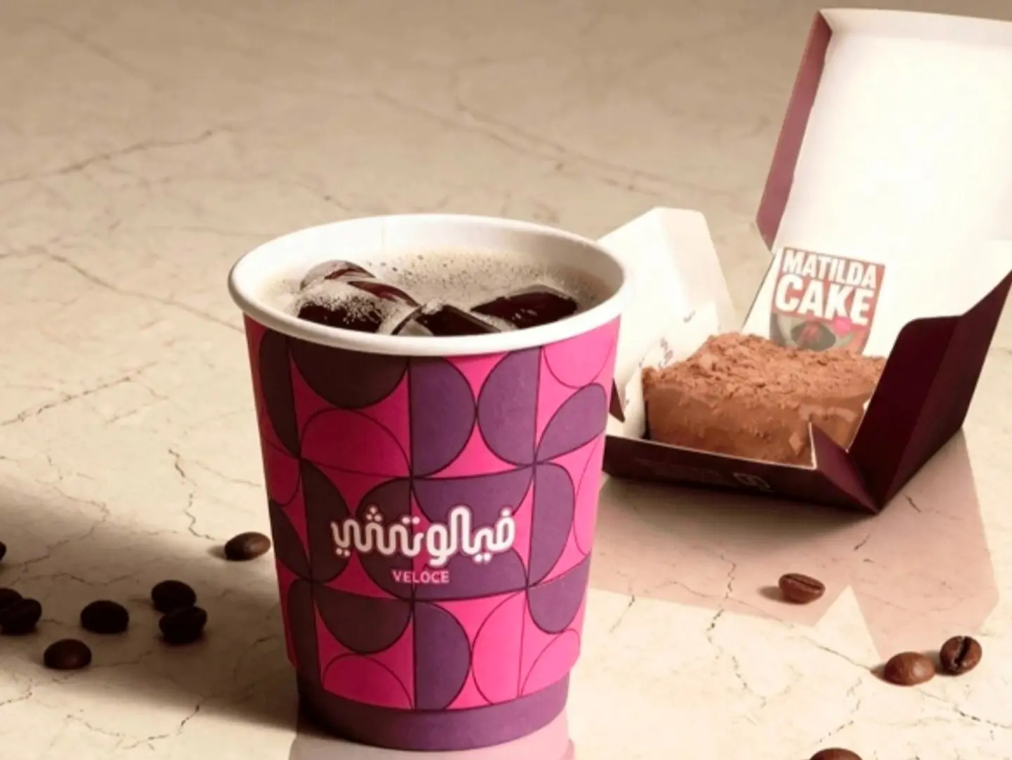 Matilda + Large Iced